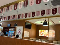 -廣順興(兴华路店)