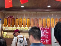 -小闺女儿肉龙(西湖道店)