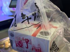 -矮子馅饼(大成路店)