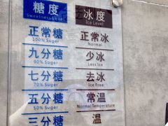 -陈多多·豆腐奶茶(草市街店)