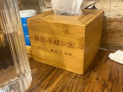 -平娃三宝烧烤·面食(南小街店)