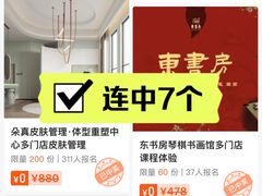 -苏州现代传媒广场商业