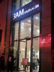 -3AM HAIR SALON染发接发