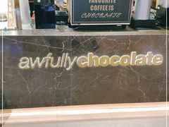 -Awfully Chocolate(来福士广场店)