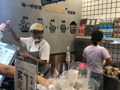 -沪上阿姨·精选茶饮(深大西丽店)