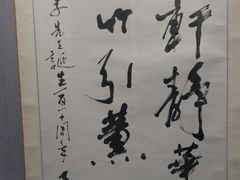 -黎里柳亚子纪念馆