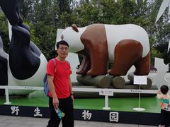 -西安秦岭野生动物园