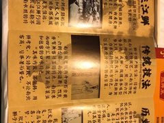 菜单-南京狮子楼