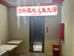 -老滕家过桥米线(金鱼胡同店)
