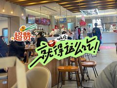 -陕拾叁-西安糕点(大雁塔店)