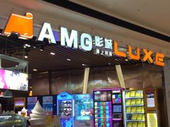-上影国际影城(成都银泰LUXE店)