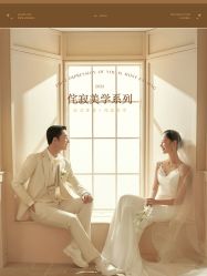 点击看大图 -今生有约国际精品婚纱摄影(苏州店)