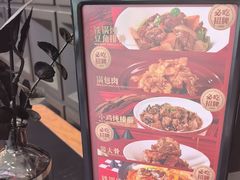 -红东阁东北菜烤肉酒馆(CROSS万象汇店)