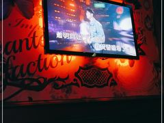 -INLOVE KTV(西溪印象城店)
