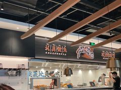 -太二酸菜鱼(门头沟龙湖天街店)