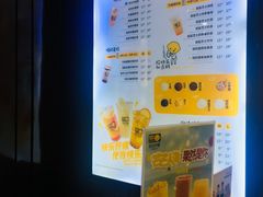 -快乐柠檬happylemon(丰台万达广场店)