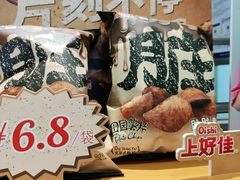 -LELECHA乐乐茶(百货大楼店)
