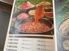 -宽巷子成都火锅(南站店)