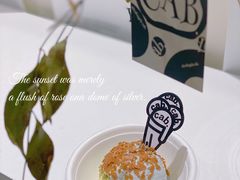 -cab意式gelato冰淇淋