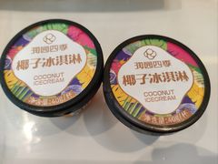 -润园四季椰子鸡火锅(南山海岸城店)