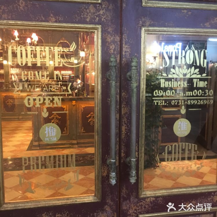 咖啡地图：去不了十七世纪老欧洲，但你可以来这里