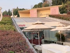 -UNIUNI(凯瑟琳广场店)