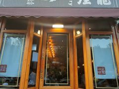-金龙咖喱