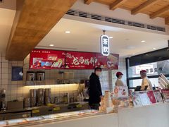 -陕拾叁-西安糕点(北院门创始店)