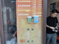 -文庙菜饭(四川北路店)