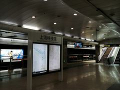 -上海科技馆(地铁站)