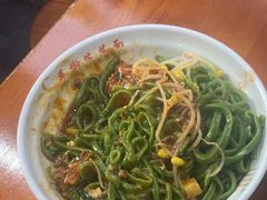 -手擀菠菜面(西康路店)