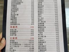 -林之六八·6886大连老菜馆