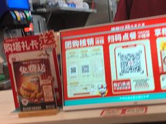 -塔斯汀中国汉堡(宝安宝田一路店)