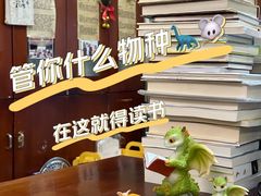 -武汉境自在書店