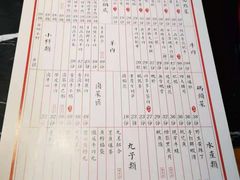 -杨家火锅(国美店)