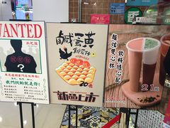 -美芝莲(领展购物广场中关村店)