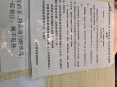 -瑞鹏宠物医院·爱宠堂(环西分院)