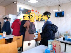 -洪峰浩老北京烧饼夹肉(角门路店)
