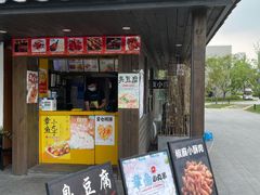 门面-兄弟鸡排.芋泥香酥鸭(淮海街店)