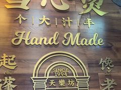 -小杨生煎(白玉兰广场店)
