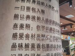 -麦陌(正弘城店)
