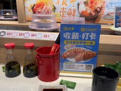 -三禾寿司(君尚店)