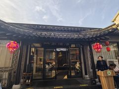 -双东酒店(东关街店)