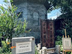 -万松老人塔