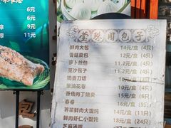 -莹珠阁·私房菜