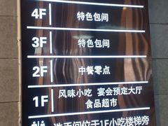-清真马祥兴菜馆(云南北路店)