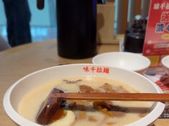 -味千拉面(淮安万达店)