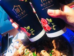 甲仙芋頭奶茶-厝内小眷村(西单大悦城店)