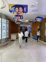 -深圳美莱医疗美容医院