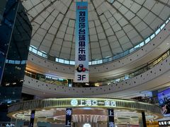 -万达广场(广阳店)